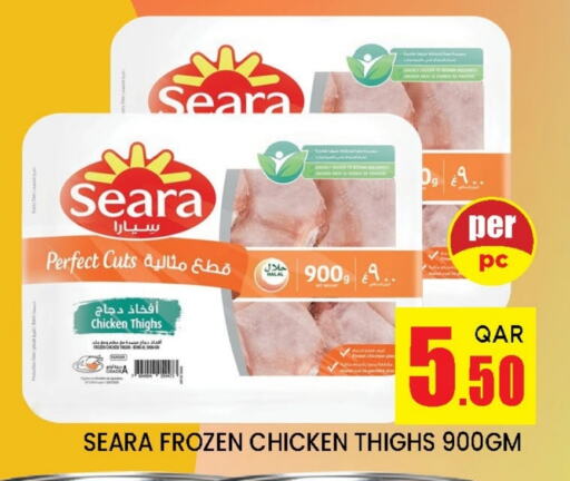 available at Doha Stop n Shop Hypermarket in Qatar - Al Rayyan