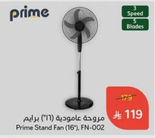 available at Hyper Panda in KSA, Saudi Arabia, Saudi - Abha