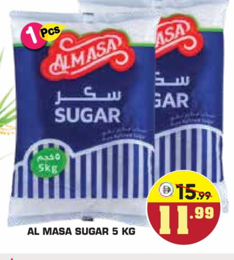 available at Baniyas Spike  in UAE - Sharjah / Ajman