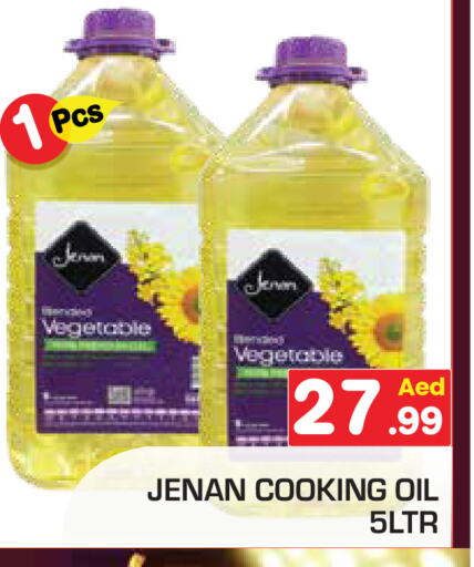 JENAN Cooking Oil available at Baniyas Spike  in UAE - Abu Dhabi