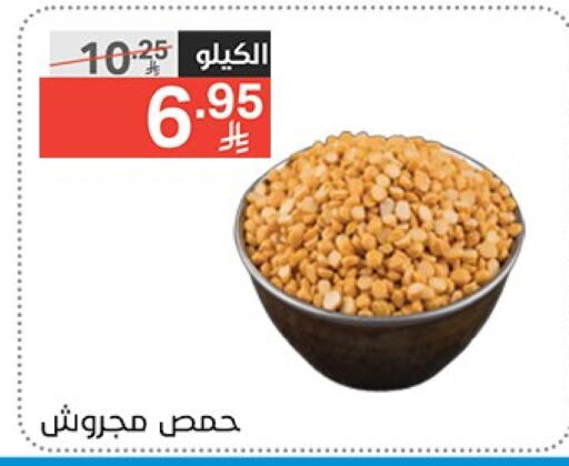 available at نوري سوبر ماركت‎ in مملكة العربية السعودية, السعودية, سعودية - جدة