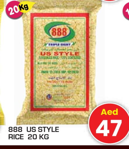 available at سنابل بني ياس in الإمارات العربية المتحدة , الامارات - أم القيوين‎