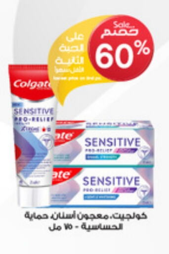 available at Al-Dawaa Pharmacy in KSA, Saudi Arabia, Saudi - Hail