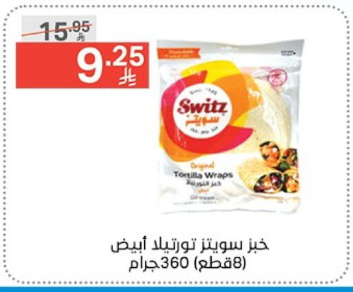 الأطعمة المجمدة in نوري سوبر ماركت, المملكة العربية السعودية Offers - المملكة العربية السعودية available at نوري سوبر ماركت in مملكة العربية السعودية, السعودية, سعودية - جدة