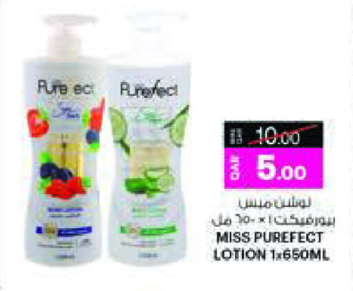 Skin & Face Care in Ansar Gallery, Qatar Offers - Qatar available at Ansar Gallery in Qatar - Al Khor