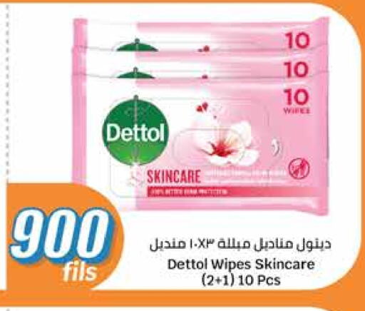 DETTOL available at City Hypermarket in Kuwait - Ahmadi Governorate