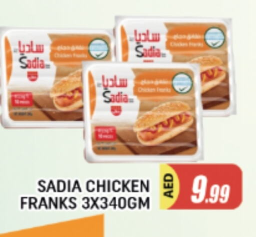 SADIA Chicken Franks available at AL MADINA in UAE - Sharjah / Ajman