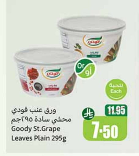 Canned & Packeted in Othaim Markets, Saudi Arabia Offers - Saudi Arabia GOODY available at Othaim Markets in KSA, Saudi Arabia, Saudi - Mecca