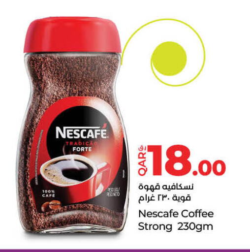 نسكافيه قهوة available at لولو هايبرماركت in قطر - الريان