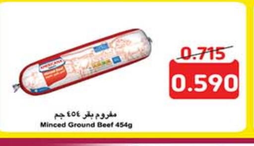 available at Carrefour in Kuwait - Jahra Governorate