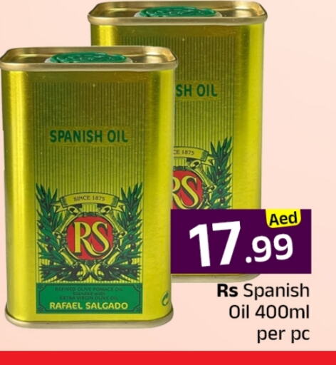 زيوت و سمن in مبارك هايبرماركت الشارقة, UAE Offers - الإمارات العربية المتحدة RS available at مبارك هايبرماركت الشارقة in الإمارات العربية المتحدة , الامارات - الشارقة / عجمان