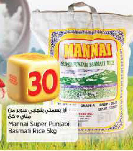 Rice in New Indian Supermarket, Qatar Offers - Qatar Basmati / Biryani Rice available at New Indian Supermarket in Qatar - Al Rayyan