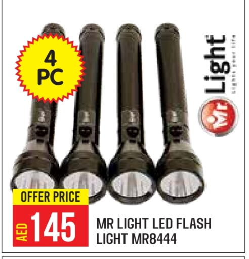 Lighting in Baniyas Spike , UAE Offers - United Arab Emirates available at Baniyas Spike in UAE - Abu Dhabi