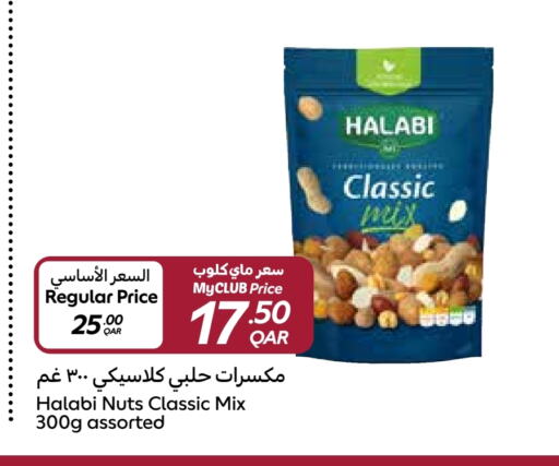 available at Carrefour in Qatar - Al Khor
