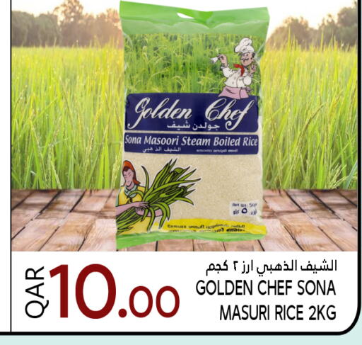أرز ماسوري available at قصر الأغذية هايبرماركت in قطر - الوكرة