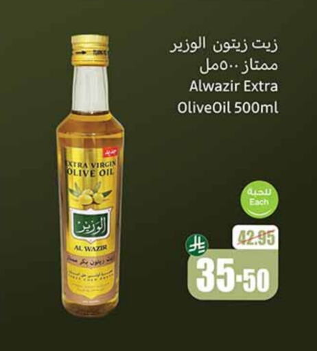 Virgin Olive Oil available at Othaim Markets in KSA, Saudi Arabia, Saudi - Tabuk