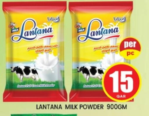 حليب مجفف available at شوب اند سمايل هايبرماركت in قطر - الشمال