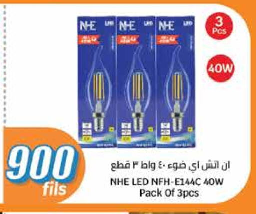 available at City Hypermarket in Kuwait - Jahra Governorate