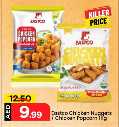 available at Mark & Save in UAE - Dubai