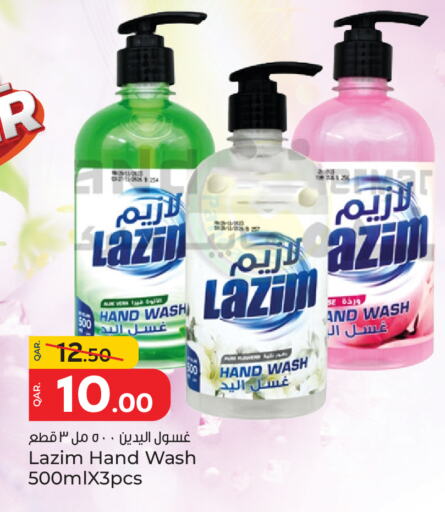 الاستحمام ونظافة الجسم in باريس هايبرماركت, قطر Offers - قطر available at باريس هايبرماركت in قطر - الريان