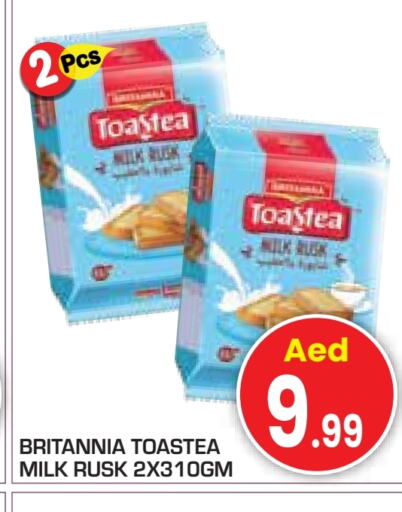 BRITANNIA available at Baniyas Spike  in UAE - Abu Dhabi