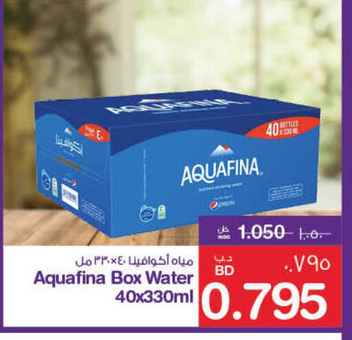 AQUAFINA available at MegaMart & Macro Mart  in Bahrain