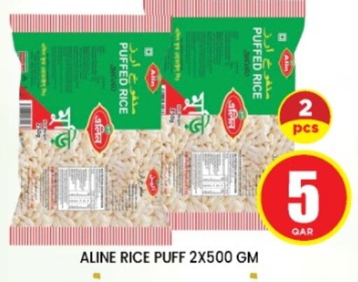 الحبوب والقطع in شوب اند سمايل هايبرماركت, قطر Offers - قطر available at شوب اند سمايل هايبرماركت in قطر - الدوحة