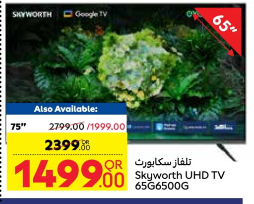 SKYWORTH available at Carrefour in Qatar - Al-Shahaniya