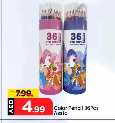School & Stationary in Mark & Save, UAE Offers - United Arab Emirates available at Mark & Save in UAE - Dubai