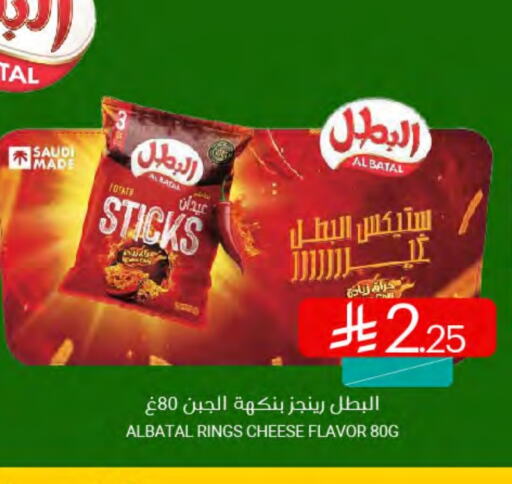 وجبات خفيفة in اسواق المنتزه, المملكة العربية السعودية Offers - المملكة العربية السعودية available at اسواق المنتزه in مملكة العربية السعودية, السعودية, سعودية - القطيف