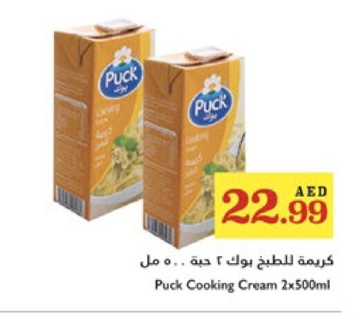 بوك كريمة الخفق / للطهي available at تروليز سوبرماركت in الإمارات العربية المتحدة , الامارات - الشارقة / عجمان