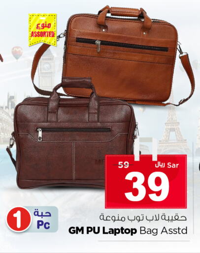Laptop Bag available at Nesto in KSA, Saudi Arabia, Saudi - Al Hasa