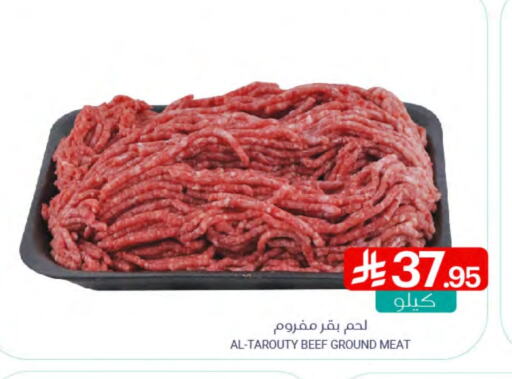 Beef available at Muntazah Markets in KSA, Saudi Arabia, Saudi - Saihat