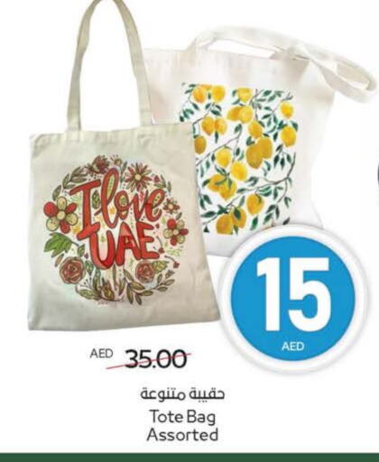 available at ميغا مارت سوبر ماركت in الإمارات العربية المتحدة , الامارات - ٱلْعَيْن‎
