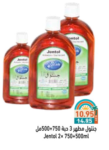 Cleaning in Aswaq Ramez, UAE Offers - United Arab Emirates available at Aswaq Ramez in UAE - Abu Dhabi