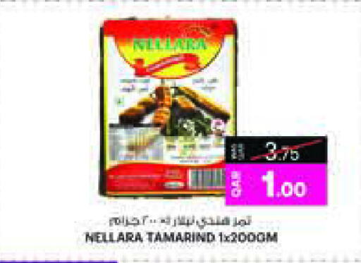 Tamarind Tamarind available at Ansar Gallery in Qatar - Al Khor