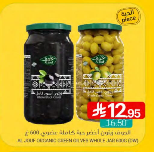 available at Muntazah Markets in KSA, Saudi Arabia, Saudi - Saihat