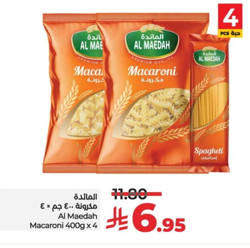 Macaroni available at LULU Hypermarket in KSA, Saudi Arabia, Saudi - Al Hasa
