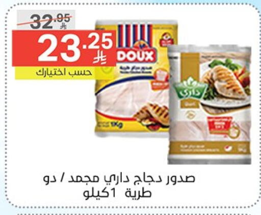 TAYBA Chicken Breast available at Noori Supermarket in KSA, Saudi Arabia, Saudi - Jeddah