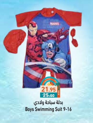 available at Aswaq Ramez in UAE - Abu Dhabi