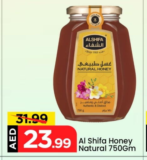 Sauces & Spreads in Mark & Save, UAE Offers - United Arab Emirates AL SHIFA Honey available at Mark & Save in UAE - Dubai