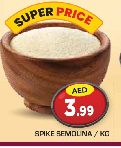 Semolina available at Baniyas Spike  in UAE - Abu Dhabi