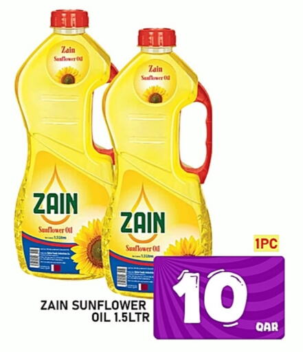 Sunflower Oil available at Passion Hypermarket in Qatar - Doha