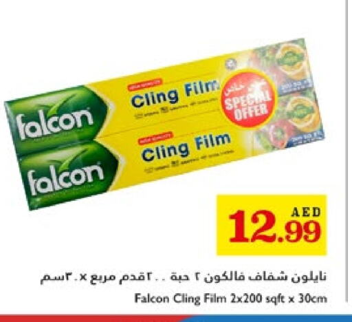 كاريير Cling Film available at تروليز سوبرماركت in الإمارات العربية المتحدة , الامارات - الشارقة / عجمان