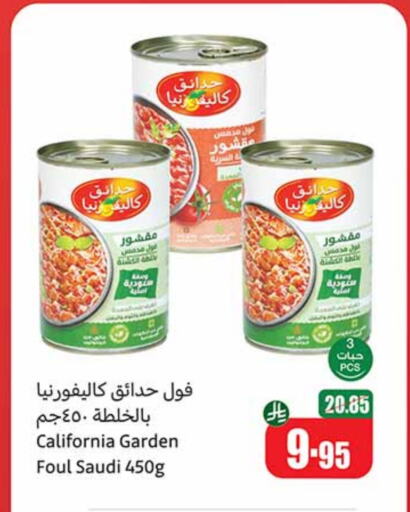 available at Othaim Markets in KSA, Saudi Arabia, Saudi - Al Qunfudhah