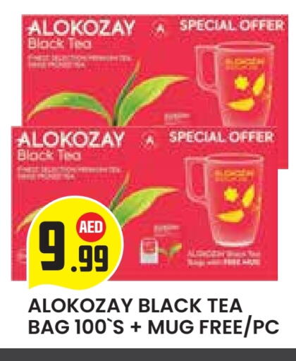 ALOKOZAY Tea Bags available at Baniyas Spike  in UAE - Abu Dhabi