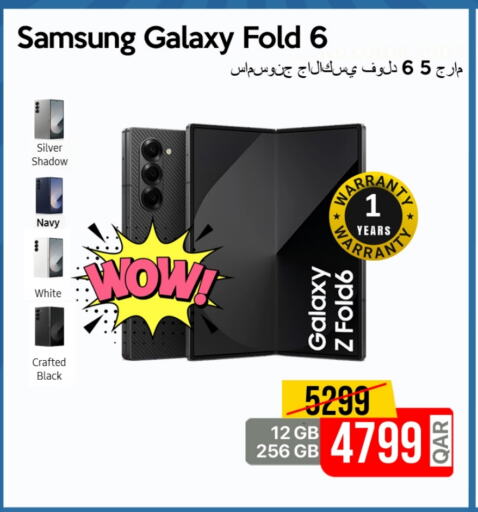 available at آي كونكت in قطر - أم صلال