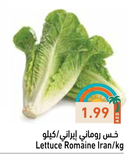 Fresh Vegetables in Aswaq Ramez, UAE Offers - United Arab Emirates Lettuce from Iran available at Aswaq Ramez in UAE - Abu Dhabi