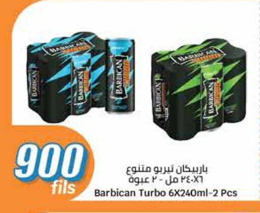BARBICAN available at City Hypermarket in Kuwait - Ahmadi Governorate