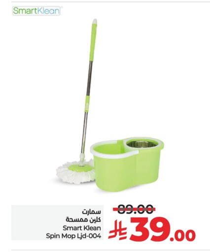 Cleaning Aid available at LULU Hypermarket in KSA, Saudi Arabia, Saudi - Al Hasa